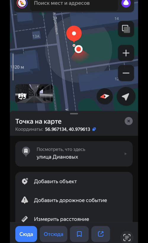 IMG_3640.jpeg