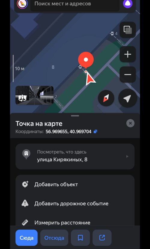 IMG_3649.jpeg