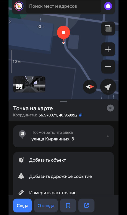 IMG_3652.jpeg