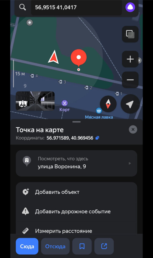 IMG_3661.jpeg