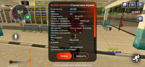IMG_7588.png