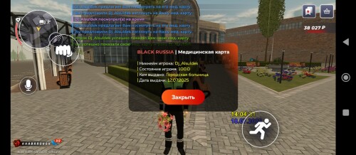Screenshot_2025-07-18-21-04-37-786_com.br.top.jpg
