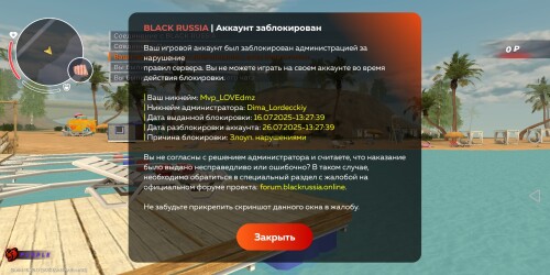Screenshot_20250717_140858_com.launcher.brgame.jpg