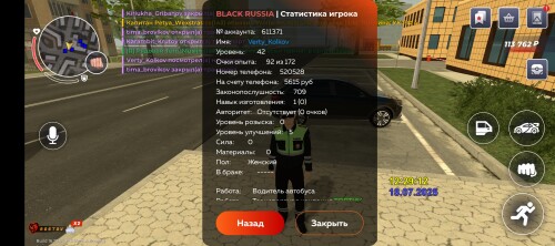 Screenshot_20250718-142914.jpg