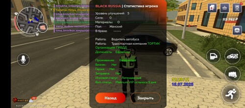 Screenshot_20250718-142916.jpg
