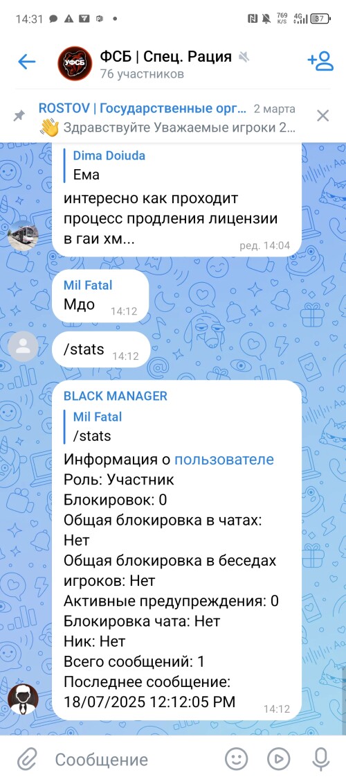 Screenshot_20250718-143119.jpg