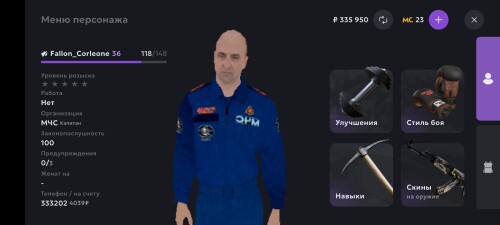 Screenshot_20250718-152451.jpg