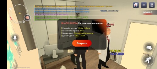 Screenshot_20250718-213902.jpg