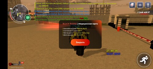 Screenshot_20250718-214946.jpg