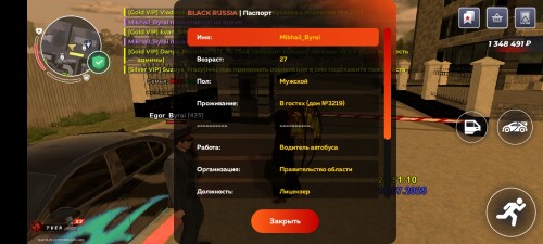 Screenshot_20250718-215117.jpg