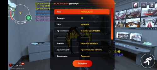 Screenshot_20250718-232758.jpg