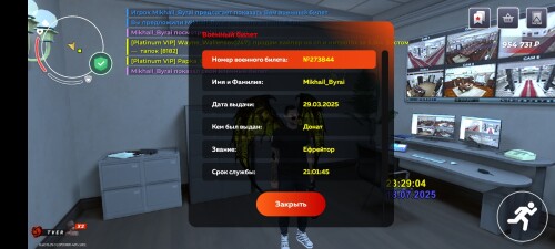 Screenshot_20250718-232907.jpg