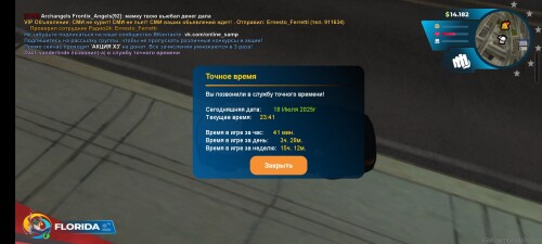 Screenshot_20250718-234132.jpg