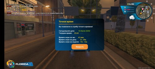 Screenshot_20250718-234248.jpg