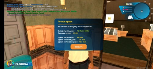 Screenshot_20250718-235527.jpg
