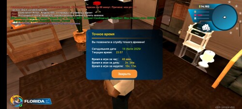 Screenshot_20250718-235748.jpg
