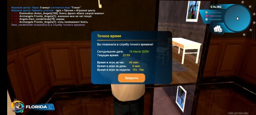 Screenshot_20250718-235932.jpg