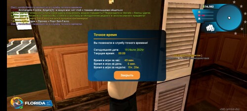 Screenshot_20250719-000005.jpg