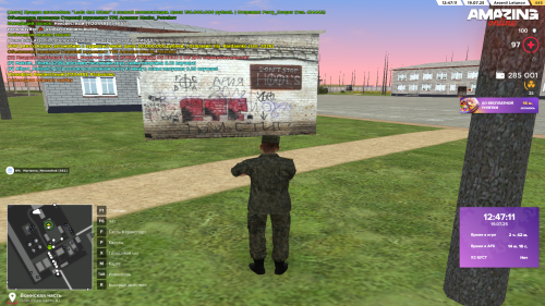 Grand-Theft-Auto-San-Andreas-Screenshot-2025.07.19---12.47.12.37.png