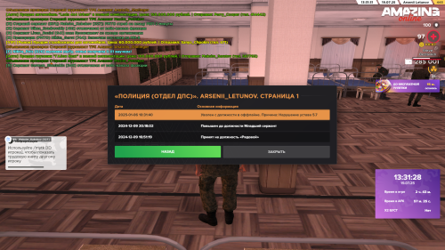 Grand-Theft-Auto-San-Andreas-Screenshot-2025.07.19---13.31.33.06.png