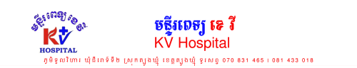 KV-Hospital.png