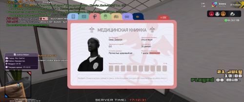 Grand-Theft-Auto-San-Andreas-Screenshot-2025.07.21---17.12.31.32.png
