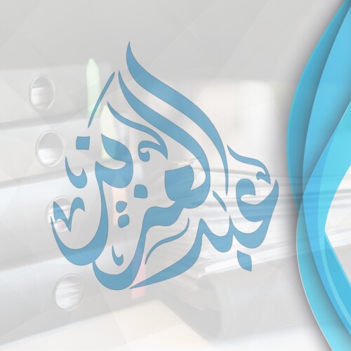 Background-Jasa-Surat-Abd.-Aziz.jpg