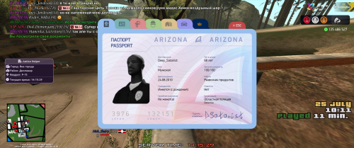 Grand-Theft-Auto-San-Andreas-Screenshot-2025.07.25---14.15.29.95.png