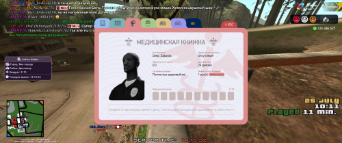 Grand-Theft-Auto-San-Andreas-Screenshot-2025.07.25---14.15.32.69.png