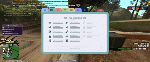 Grand-Theft-Auto-San-Andreas-Screenshot-2025.07.25---14.16.24.30.png