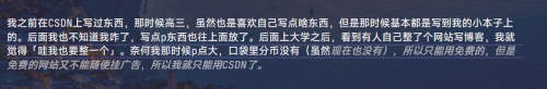PixPin_2025-07-26_03-14-18.png