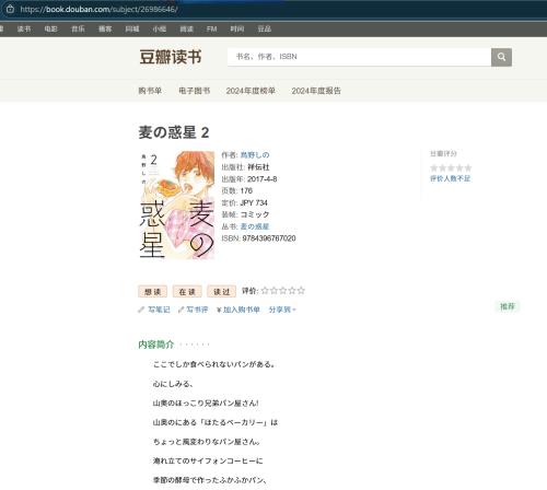 PixPin_2025-07-26_04-02-49.png