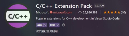 c-cpp-extension-pack.jpg