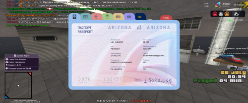 Grand-Theft-Auto-San-Andreas-Screenshot-2025.07.27---00.38.18.10.png