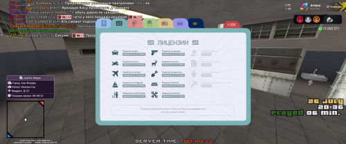 Grand-Theft-Auto-San-Andreas-Screenshot-2025.07.27---00.40.23.17.png
