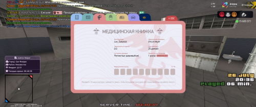 Grand-Theft-Auto-San-Andreas-Screenshot-2025.07.27---00.40.38.44.png