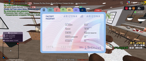 Grand-Theft-Auto-San-Andreas-Screenshot-2025.07.27---11.36.47.79.png