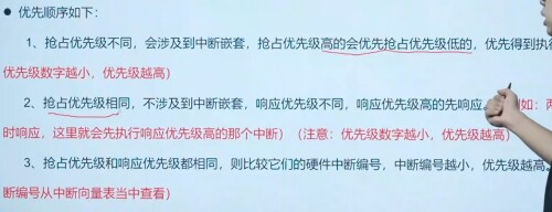 _27-7-2025_195657_www.bilibili.com.jpeg