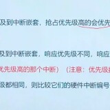 _27-7-2025_195657_www.bilibili.com