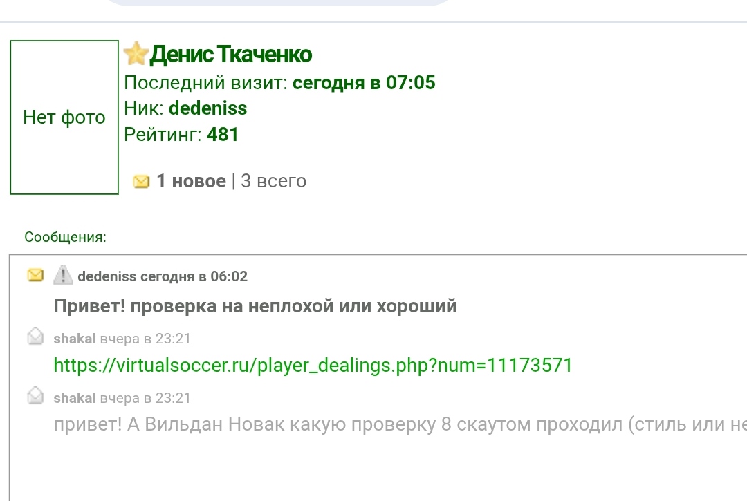 Изображение