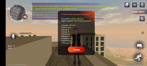 Screenshot_2025-07-30-18-02-06-439_com.br.top.jpg