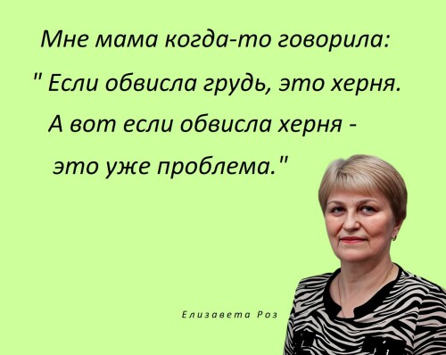 545.ANEKDOT-ROZ-ELIZAVETA.-C.jpg