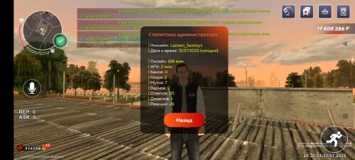 Screenshot_2025-07-31-20-30-03-841_com.br.top.jpg
