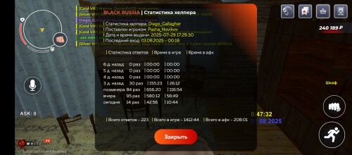 Screenshot_2025-08-01-02-47-37-580_com.launcher.brgame.jpg