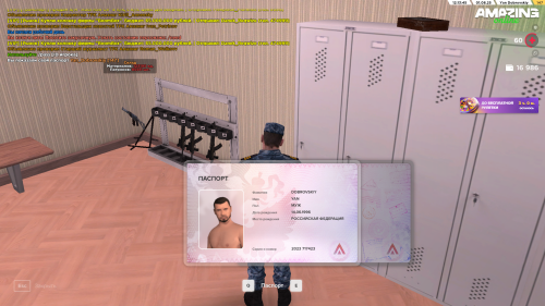 2025-08-01_12-13-48.png
