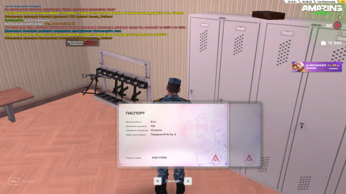 2025-08-01_12-13-54.png