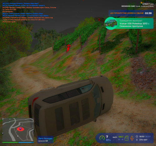 Grand-Theft-Auto-V-Screenshot-2025.07.26---23.50.50.45.png