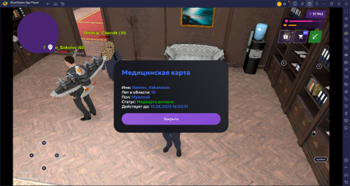 SNIMOK-EKRANA-2025-08-01-190131.png