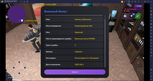 SNIMOK-EKRANA-2025-08-01-190208.png
