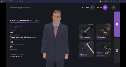 SNIMOK-EKRANA-2025-08-01-203133.png
